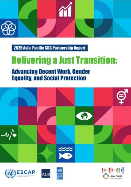 Report cover page